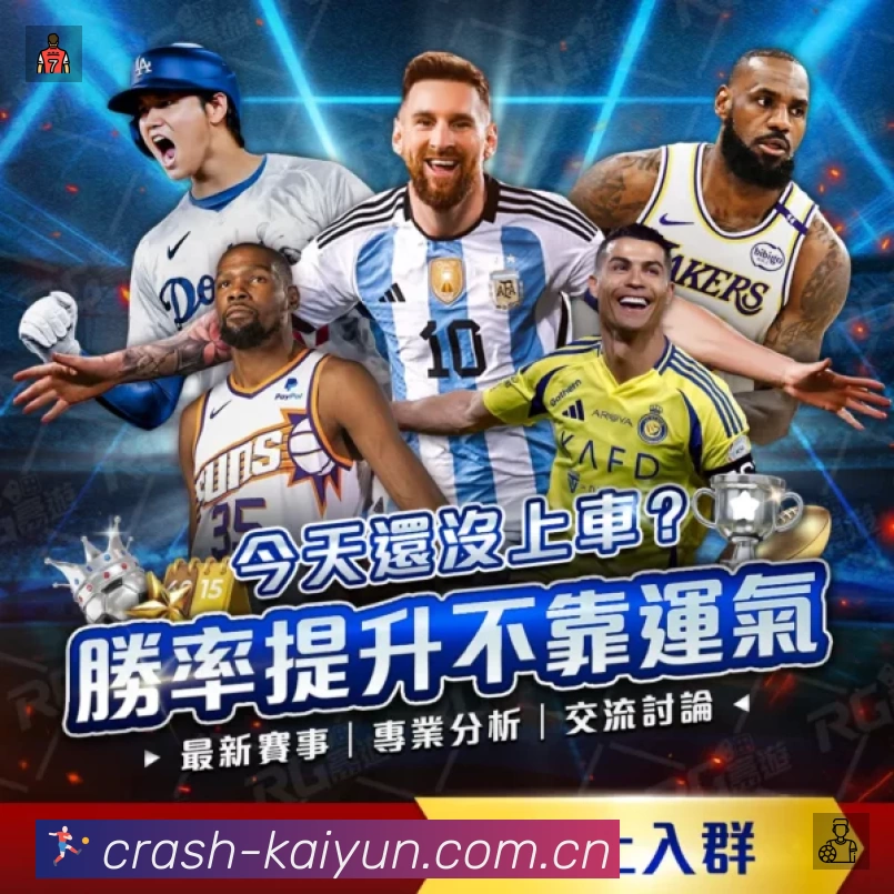 开云赛事提醒下载 开云赛事提醒App官方下载